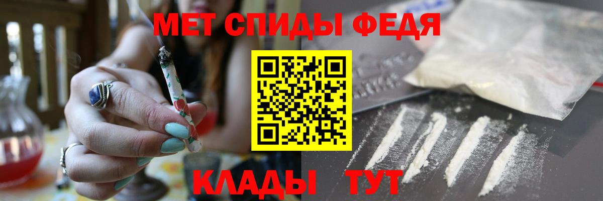 АМФЕТАМИН Розовый Сургут