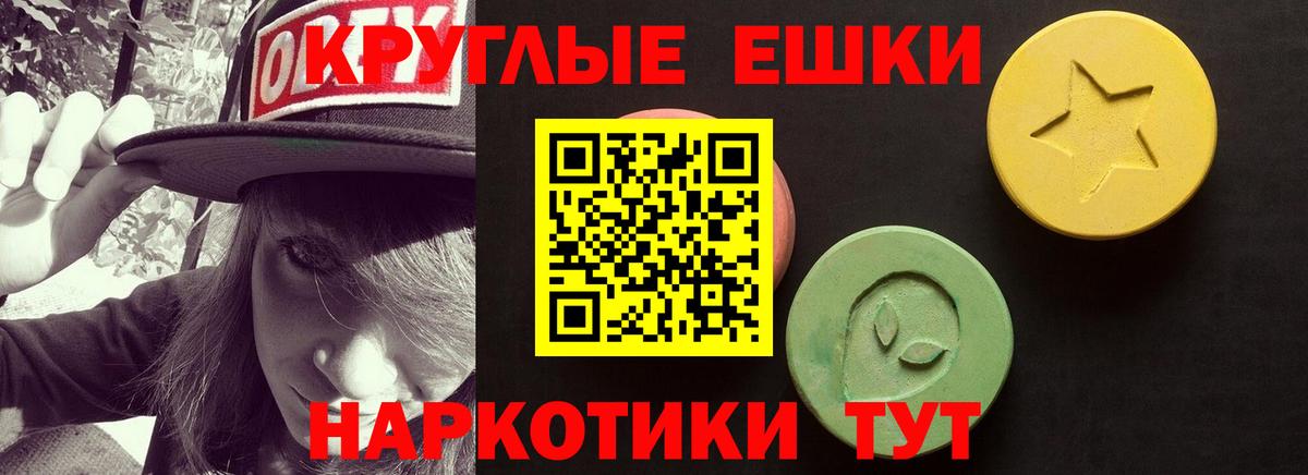 Сургут  Ecstasy Дубай  ЭКСТАЗИ TESLA  darknet формула  Вход с VPN  ЭКСТАЗИ 