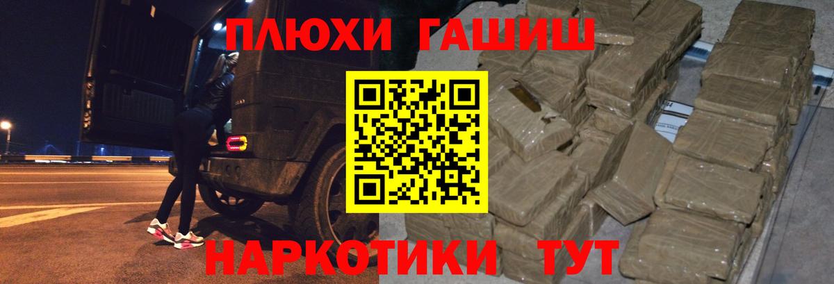 Сургут  Гашиш ice o lator  ГАШИШ  Вход с VPN  ГАШИШ убойный 
