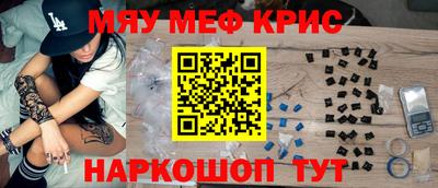 винт Можга