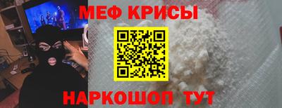 винт Можга