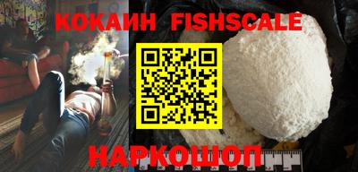 меф VHQ Можайск