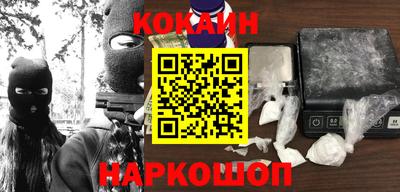 героин Моздок