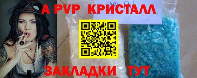 меф VHQ Можайск