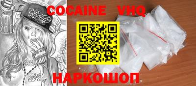 героин Моздок