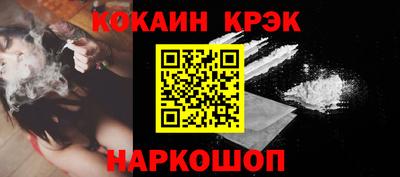 героин Моздок