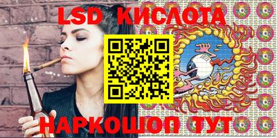 меф VHQ Можайск