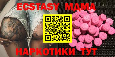героин Моздок