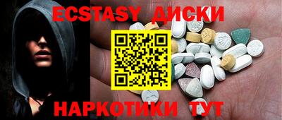 меф VHQ Можайск