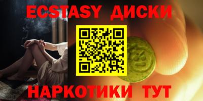 меф VHQ Можайск