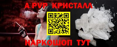 героин Моздок