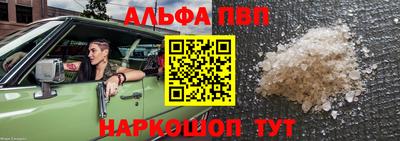 винт Можга