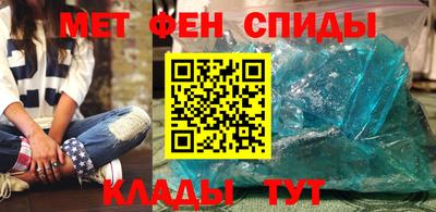 меф VHQ Можайск