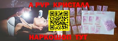 меф VHQ Можайск