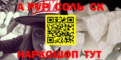 меф VHQ Можайск
