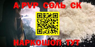 меф VHQ Можайск