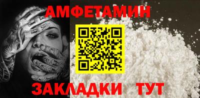 винт Можга