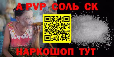 винт Можга