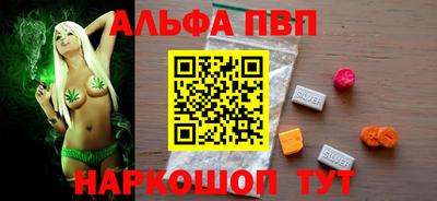 меф VHQ Можайск