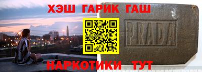 героин Моздок