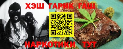 героин Моздок