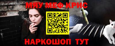 винт Можга