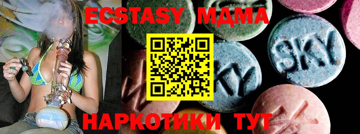 Сургут  Амфетамин   Кокаин  ЭКСТАЗИ  Бошки Шишки  Вход с VPN  Меф МЯУ МЯУ кристаллы  ГАШ 