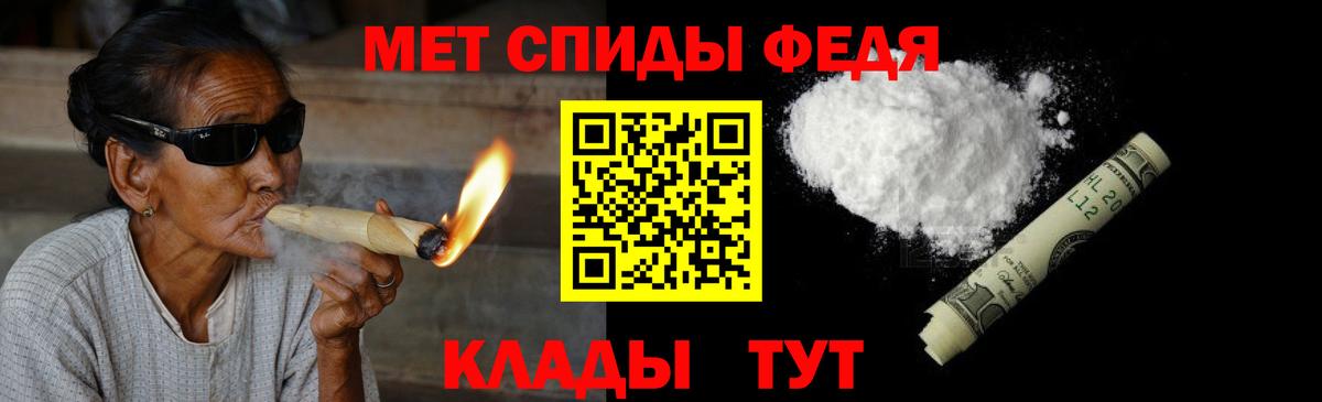 Метамфетамин витя  Вход с VPN  МЕТАМФЕТАМИН  Сургут 