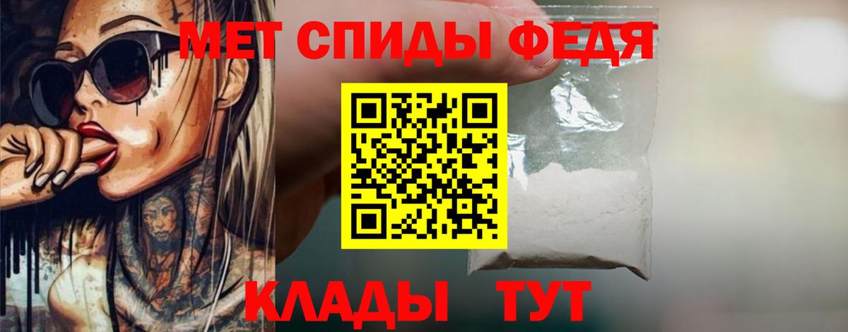 Первитин винт Сургут