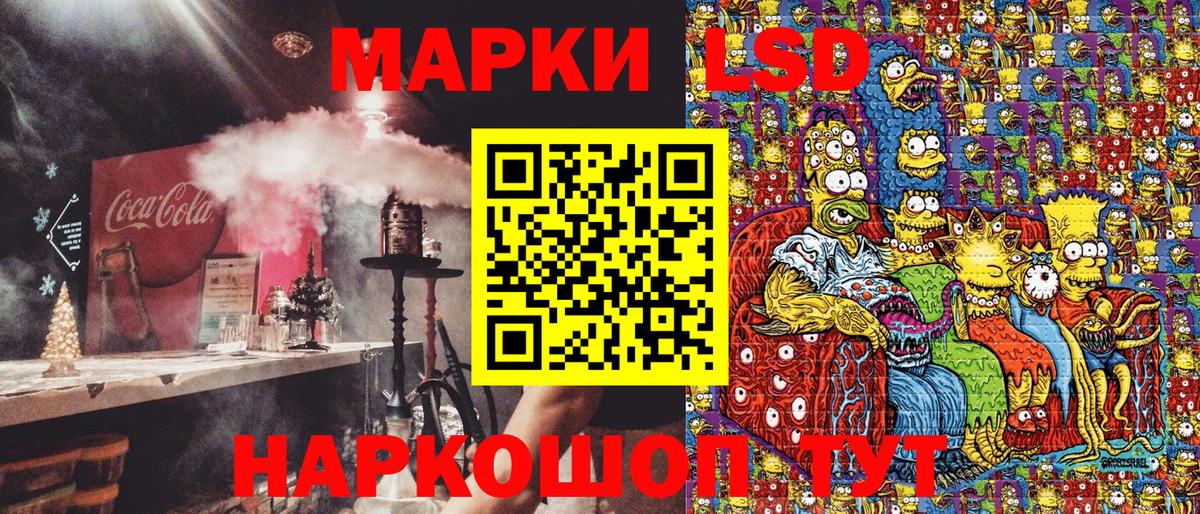 Мефедрон Сургут