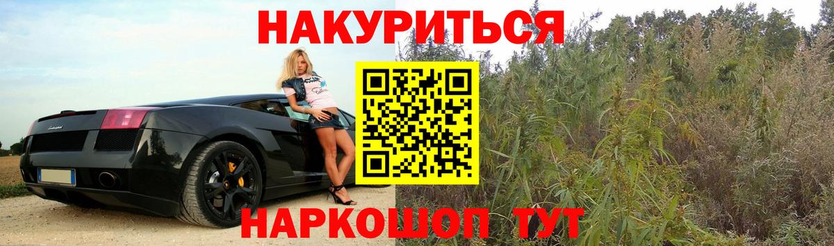 Канабис ГИДРОПОН  Марихуана тримм  Сургут  Вход с VPN  Каннабис VHQ  Конопля ГИДРОПОН 